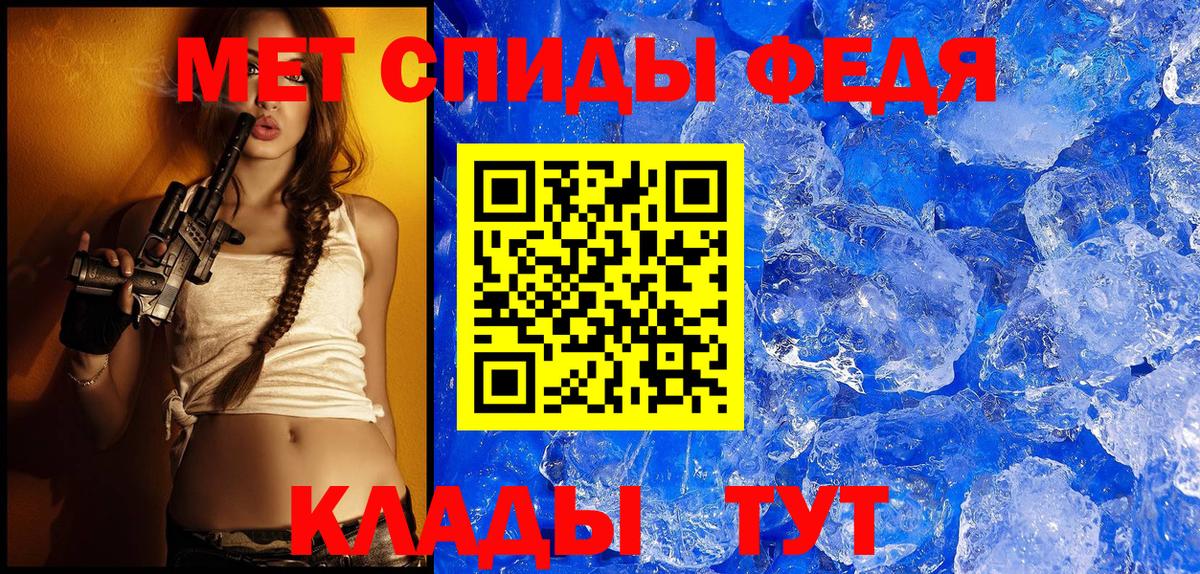 АМФ Розовый Анапа