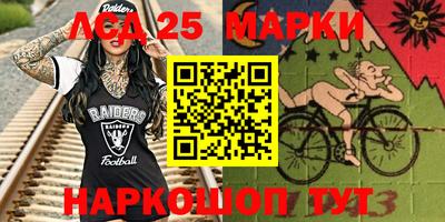 ALPHA PVP Анжеро-Судженск