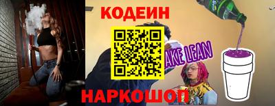 spice Абинск