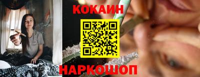 наркотики Анапа