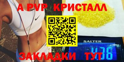 дистиллят марихуана Абакан