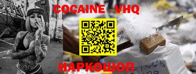 spice Абинск