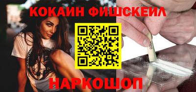 spice Абинск