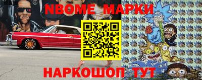 spice Абинск