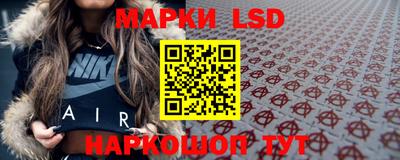 spice Абинск