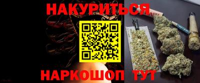 spice Абинск