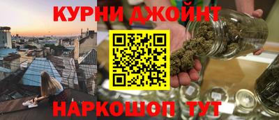 дистиллят марихуана Абакан