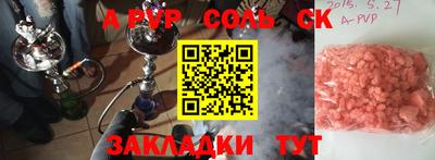 прущие грибы Ангарск
