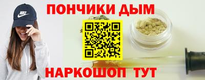 дистиллят марихуана Абакан