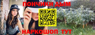 ALPHA PVP Анжеро-Судженск