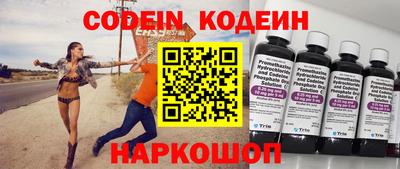 spice Абинск