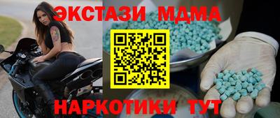 дистиллят марихуана Абакан