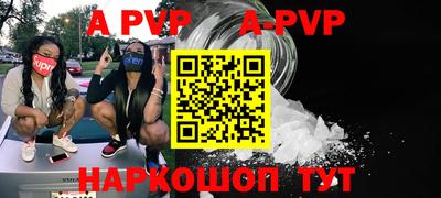 дистиллят марихуана Абакан