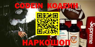 прущий лед Азнакаево