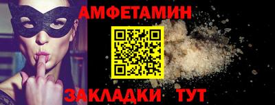 прущий лед Азнакаево