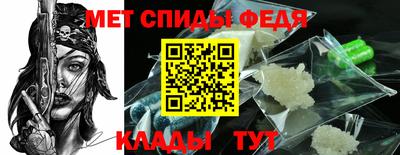 прущий лед Азнакаево