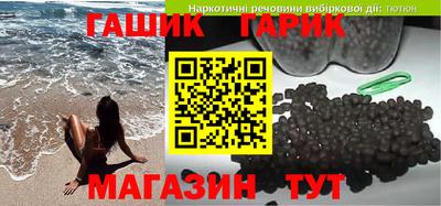 наркотики Анапа