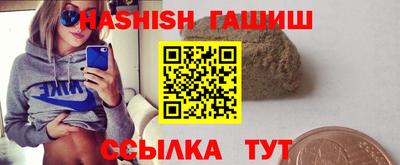 прущий лед Азнакаево