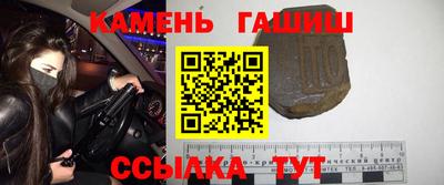 прущие грибы Ангарск