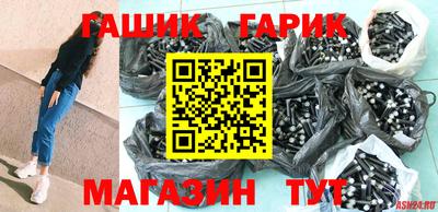 дистиллят марихуана Абакан