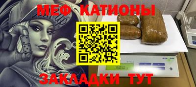 прущий лед Азнакаево