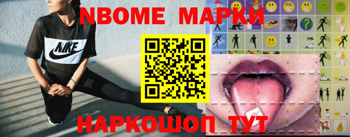 Лсд 25 экстази кислота Анапа