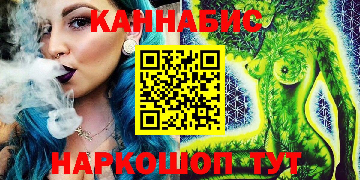 Конопля тримм  Канабис гибрид  Анапа  Вход с VPN  Марихуана Ganja 